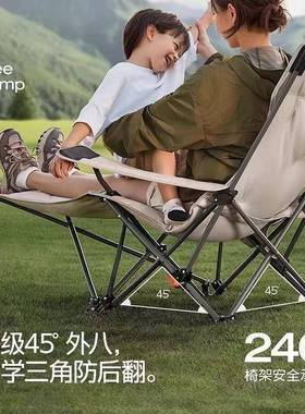 带户外折叠加椅棉腿托躺椅带扶手坐睡两BFX用四档可调节扶手腿躺