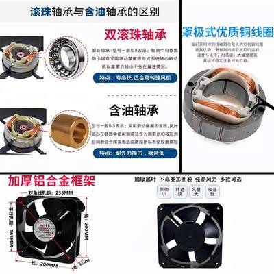 铜芯散热扇FP2006EX风-S1-B工业机20CM厘米滚珠1010V/297420V/38