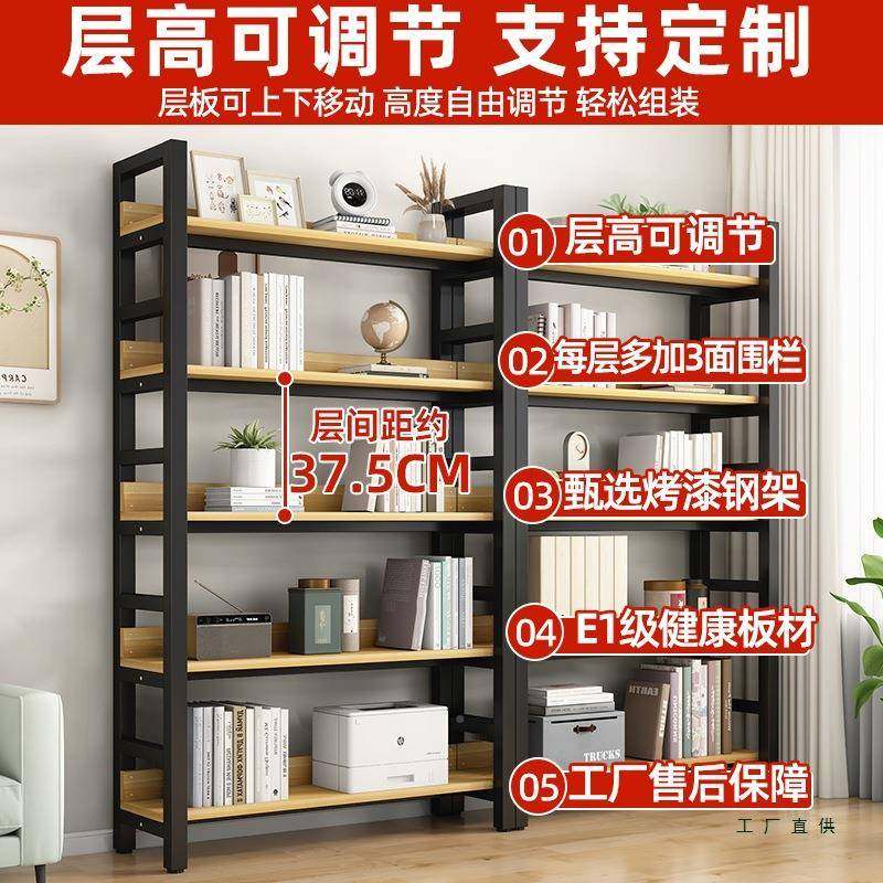 书架落地置物架简易家书用钢木体货架儿童LRB收纳物架多层柜一储,鲜花速递/花卉仿真/绿植园艺,其它园艺用品,淘宝优惠券,粉丝福利购,淘宝优惠卷