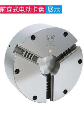 电动三RKI爪自定卡心卡200250320床400盘数控机车床卡盘电动盘