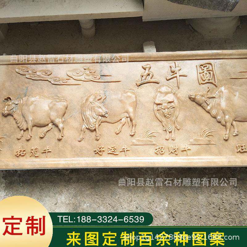 仿古石雕五福临门浮雕外壁庭院面青地x004石墙户屏风石材雕刻装饰