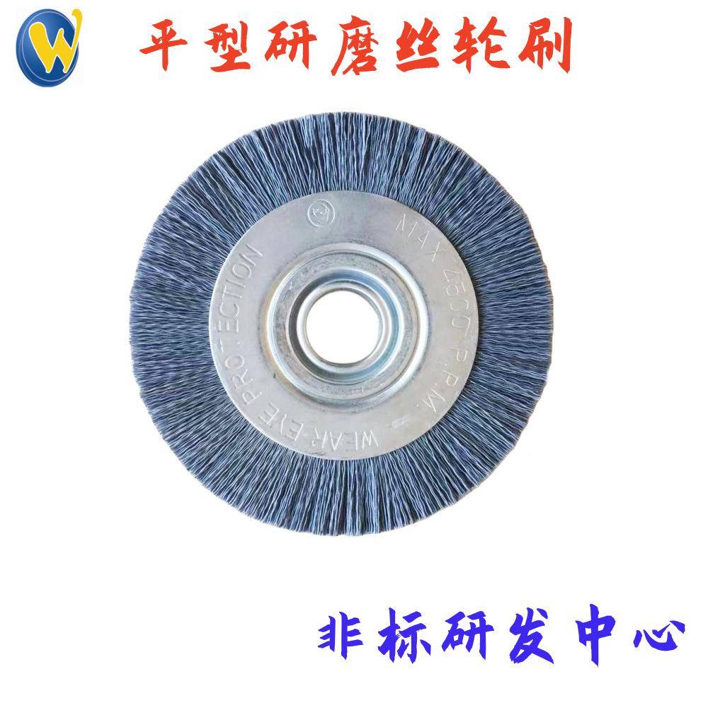 HDR陶瓷丝光去毛刷金刚石丝轮抛刷刺汽车零部件铝件法兰去毛刺