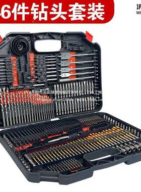 孔钻头属批头打钻QUD木金246件钻头套装木材工开孔常备手电钻开孔