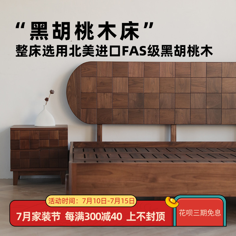 北美黑胡桃木床现代简约樱桃木卧室2.2米实木大床白橡木1.8米婚床
