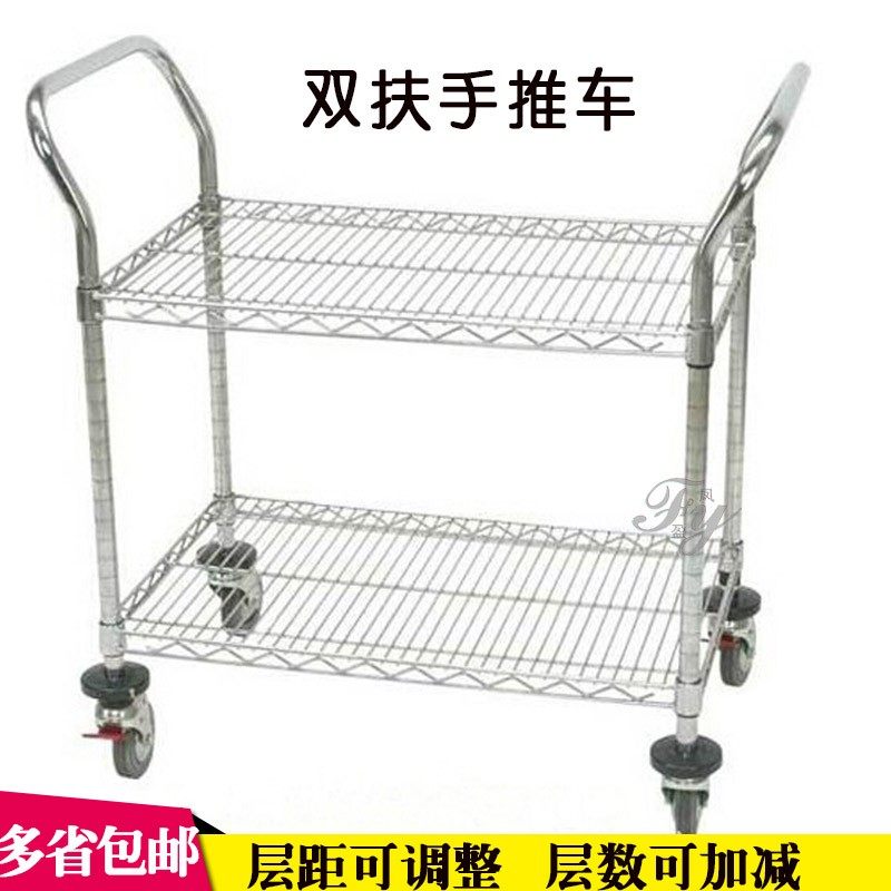 深圳镀铬线网货架家用车间周转车金属物料车双扶手防静电手推车