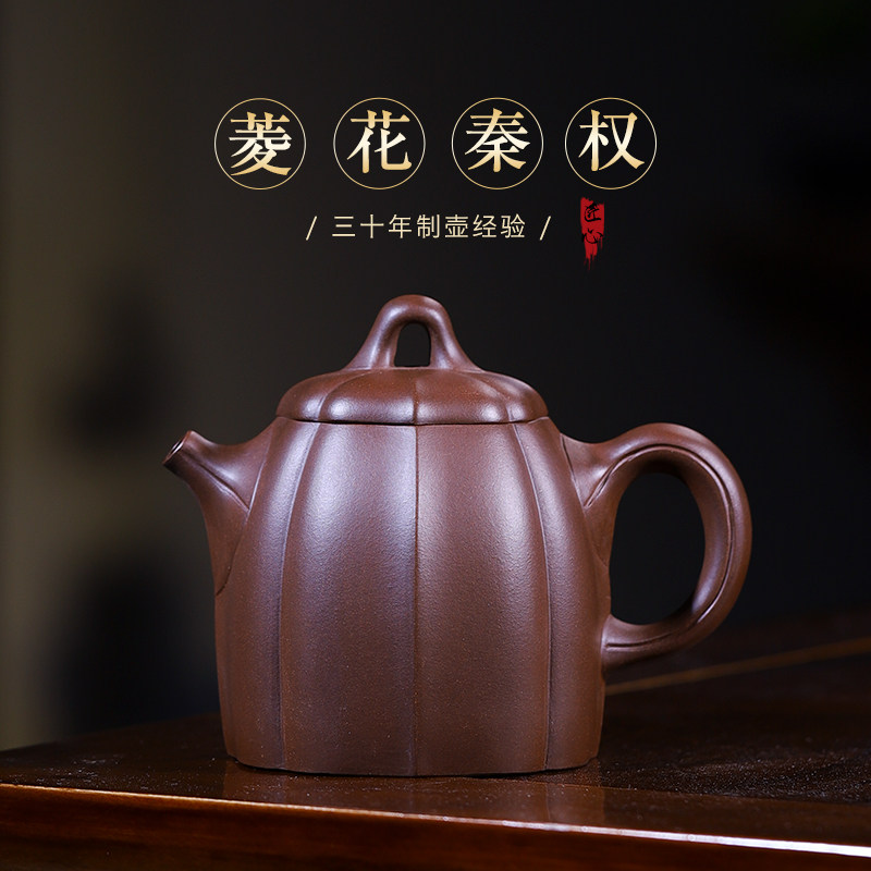 宜兴紫砂壶 名家纯全手工 正宗泡茶壶功夫茶具五彩段 掇只壶套装