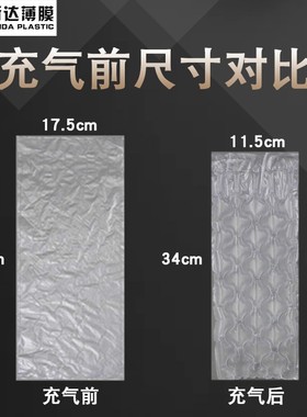 新达缓冲材料40X17CM小波浪型葫芦膜防震膜气垫膜 快递打包气泡膜