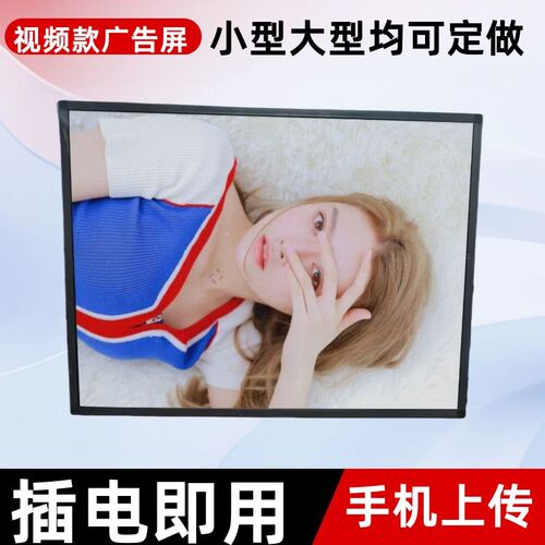 小型led广告电子屏幕定制视频款显示屏全彩大屏幕滚动走字广告牌