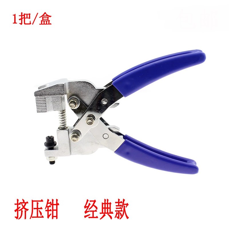 挤压钳 挤压式F头钳 75-5 75-7 75-9挤压钳 有线电视线缆挤压工具