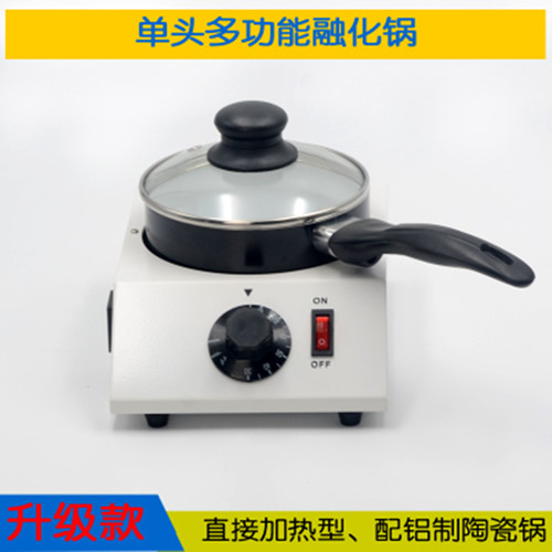 电加热巧克力机 黄油融化锅烘焙DIY专用恒温熔化炉蜂蜡手工皂溶化