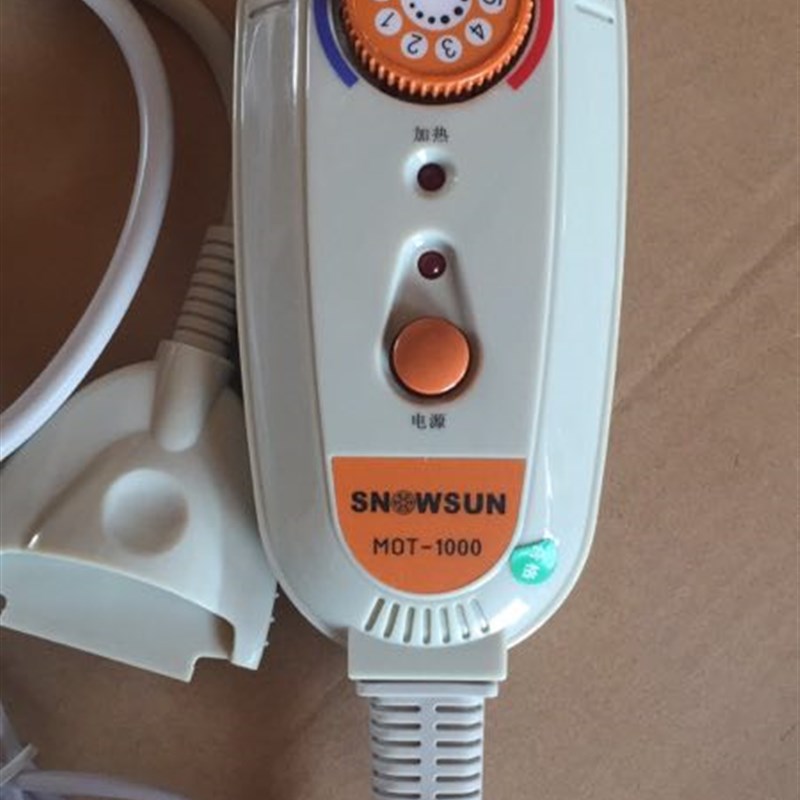 咏寿堂温热托玛琳锗石玉石黑丽玉电气石红光激光五孔开关