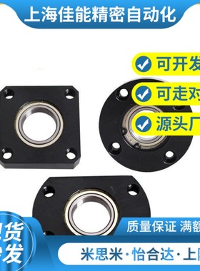 替代带座轴承怡和达BFC11 BFC12 BFC16-6001ZZ 6201ZZ 6902ZZ 600