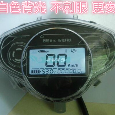 升级改装累计里程速度电压表超压表电动车液晶仪表 大众 朗逸