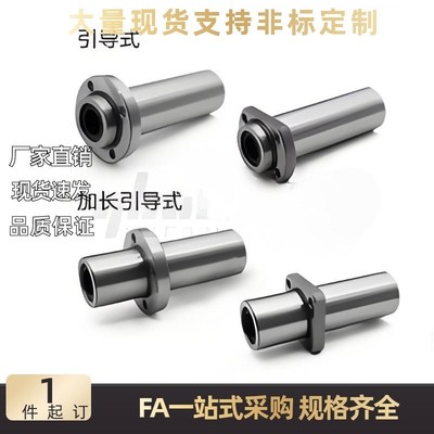 中型法兰直线轴承 LHFRD LHFSD LHFCD LHFRDM8 10 13 12 16 20 25