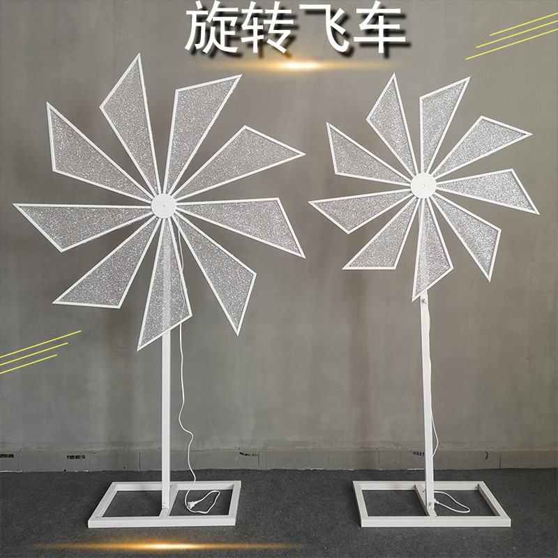 婚庆道具电动风车路引婚礼背景装饰旋转摩天轮场景布置橱窗摆件