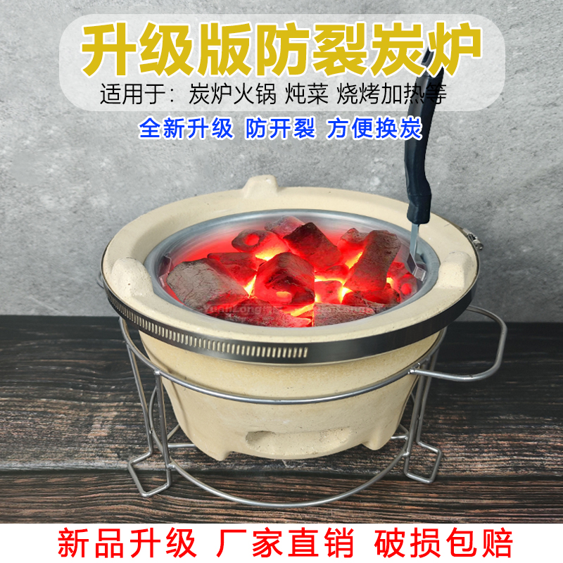 泥炉炭盆耐高温大火力打边炉炭炉火锅烧烤炉碳烤炉木炭炉炭盒商用