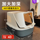 猫砂盆大号超大号厕所全半封闭特大猫屎盆防外溅防臭巨型猫沙盆子