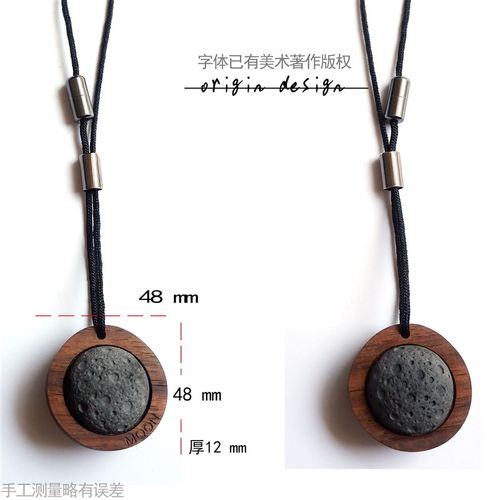 星球香薰胡桃木汽车挂件装饰车载吊坠行星文艺车内香水后视镜挂饰