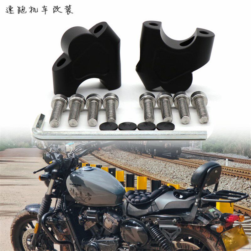 晓星GV300S增高车把座轻骑大韩300手把加高码后移器龙头改装配件图片