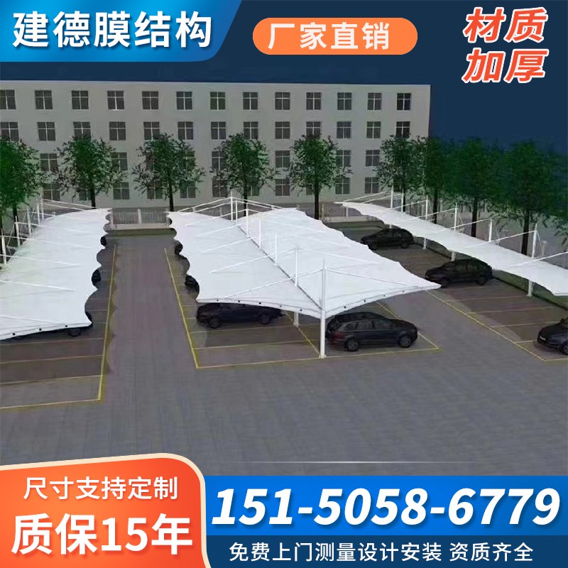 汽车停车棚膜结构电动车篷盐城扬州定制候车室遮阳蓬公交车篷雨棚