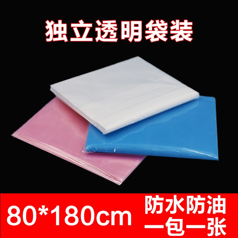 独立包装一次性床单美容院防水防油按摩床美容床带洞加厚按摩