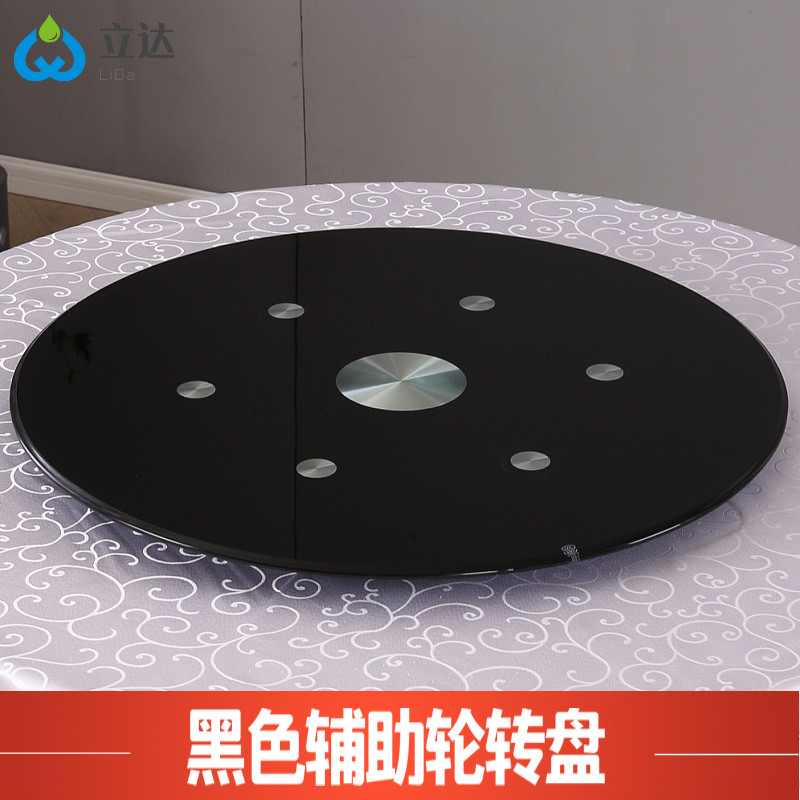 黑色烤漆辅助轮钢化玻璃转盘底座餐厅圆桌酒店定制喷漆台面桌面米,住宅家具,玻璃餐桌,淘宝优惠券,粉丝福利购,淘宝优惠卷