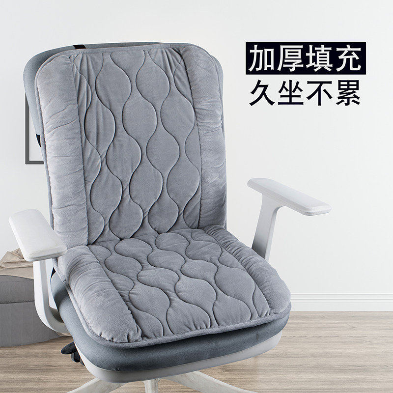 坐垫靠背一体加厚办公室久坐屁垫学生椅子坐垫餐椅垫座椅靠垫汽车,居家布艺,椅垫,淘宝优惠券,粉丝福利购,淘宝优惠卷