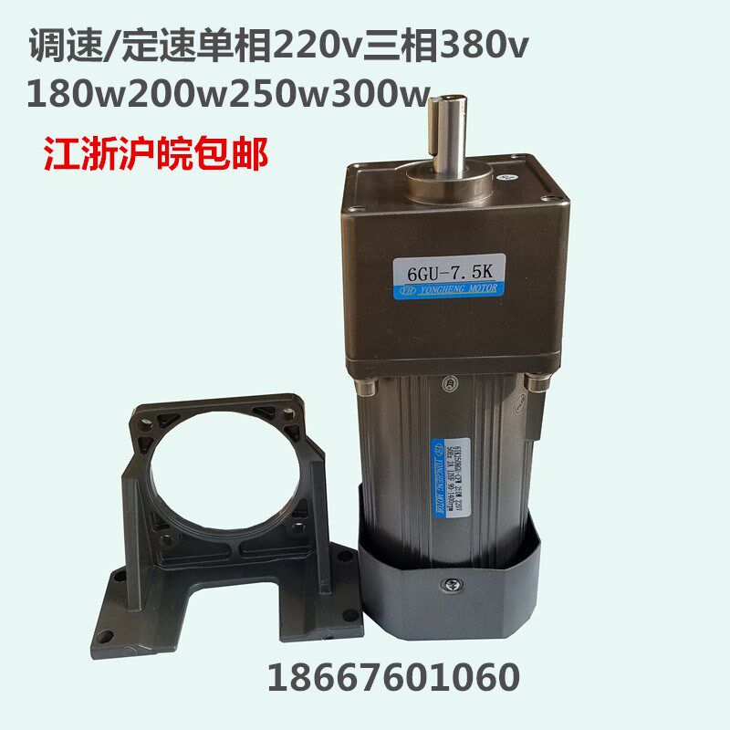 180W减速电机220v调速电机慢速变速可调马达6IK180RGU-CF三相380V