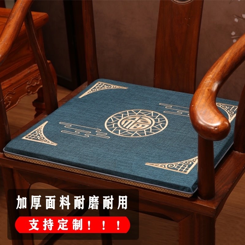 红木椅子坐垫中式沙发实木餐椅垫餐桌茶椅垫圈椅太师椅可拆洗防滑,居家布艺,椅垫,淘宝优惠券,粉丝福利购,淘宝优惠卷