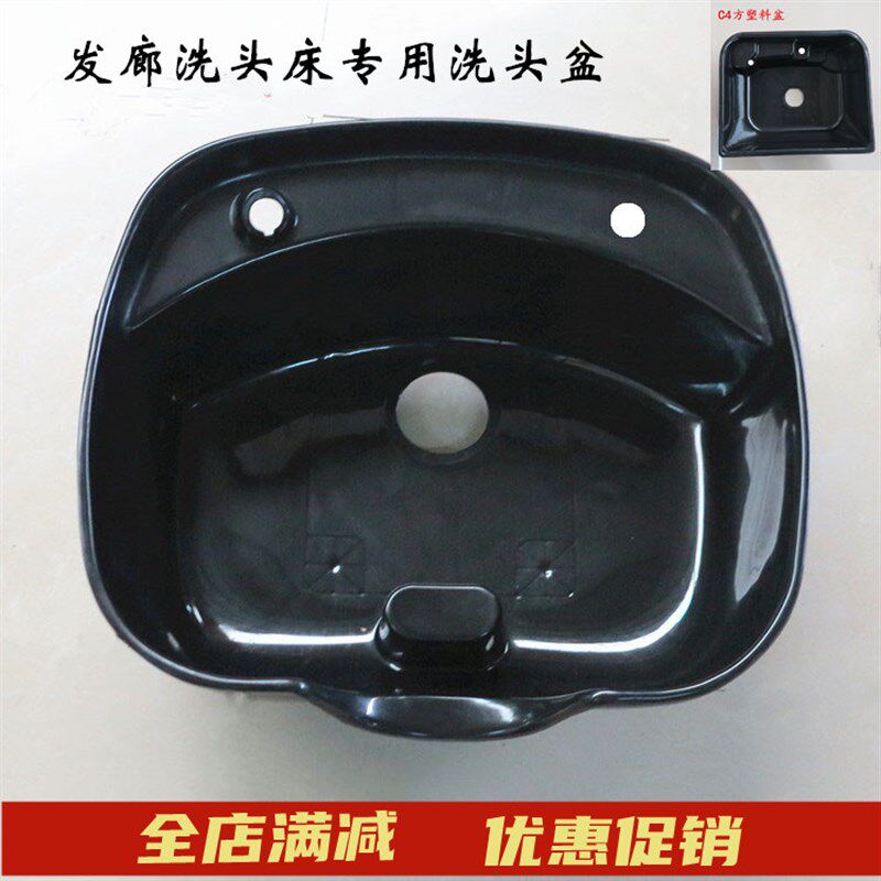 洗头床塑料盆/ 理发店洗头盆架子/冲水床胶盆