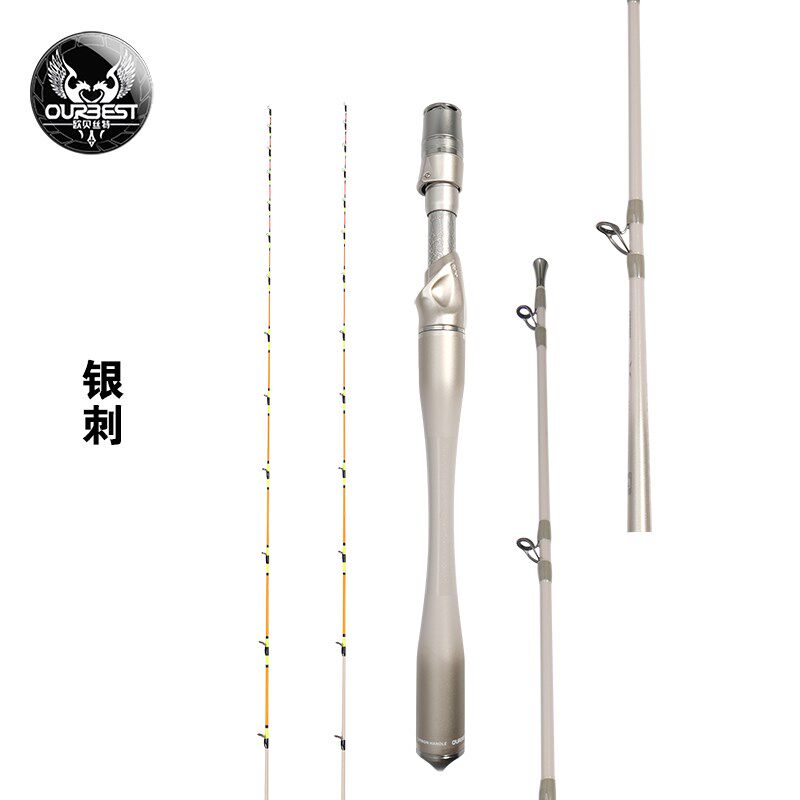 欧贝丝特银刺筏竿双稍玻纤竿梢碳素微铅阀杆1.1米欧贝斯特筏钓杆