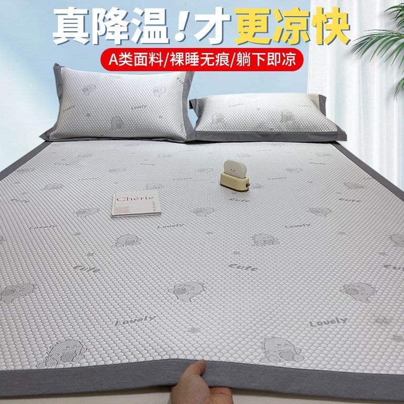 夏季冰豆豆冰丝凉席床笠单件床单三件套床垫保护罩床套罩2025新款