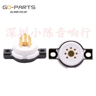 EIZZ纯铍铜镀金小7脚电子管管座七脚胆插座6Z4 EF95 6AQ5 6J1 6X4