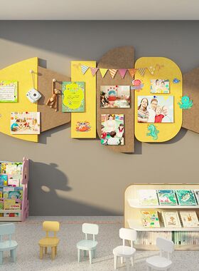 毛毡贴幼儿阅读文化布置图书角览绘本馆墙面装饰环创主题成品绿色