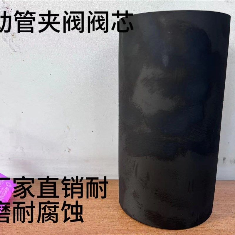 气动夹管阀胶管 管夹阀挠性阀箍断阀挤压阀内衬胶套内胆胶囊阀芯