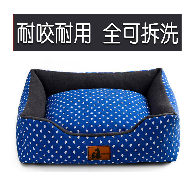 狗窝泰迪宠物窝可拆洗猫窝小中大型犬金毛狗床垫子帆布耐咬四季通