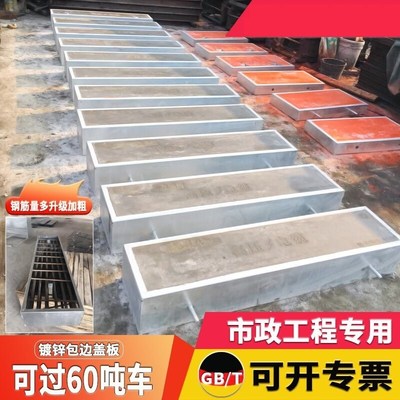 缺口盖板混凝土明沟预制盖板电缆定制钢纤维水泥盖板高速排水沟