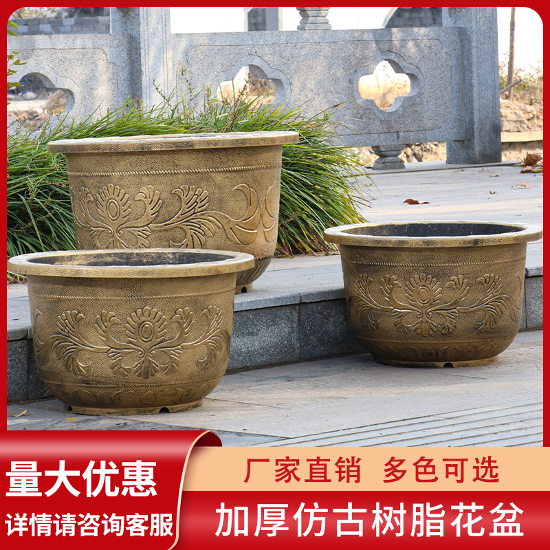 【2个花盆】特大号花盆塑料树脂加厚仿陶瓷花盆铁树盆景