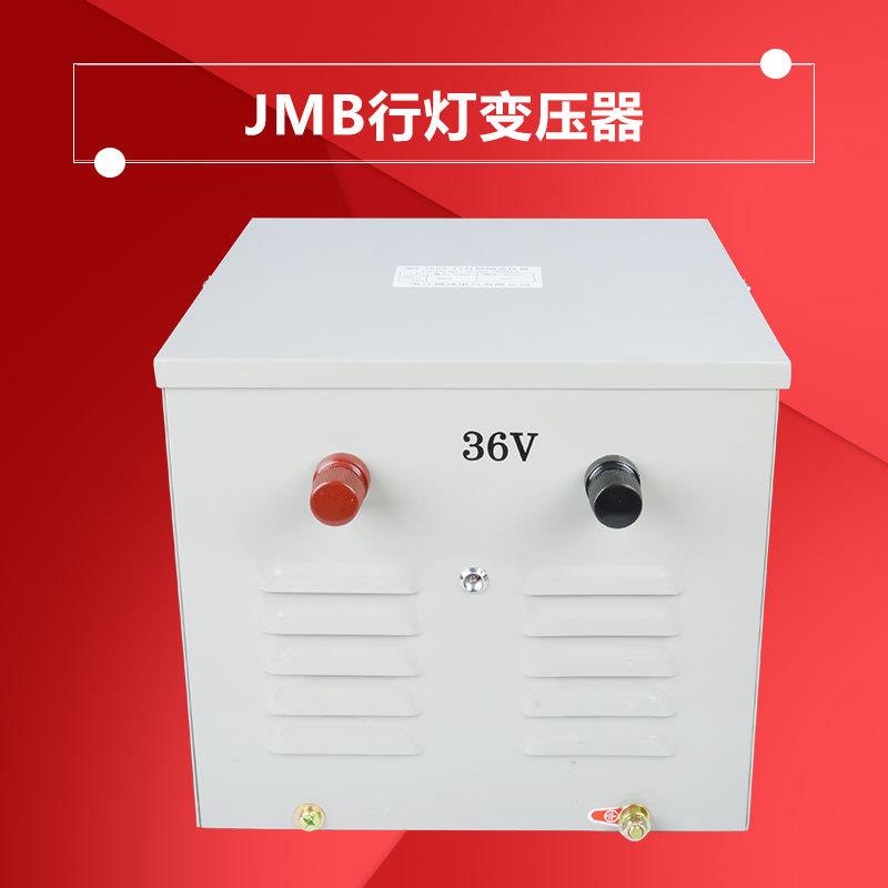 行灯明变压器JMB-JMB2000VAJMB-2KA行灯V变压器照20质00va保一年