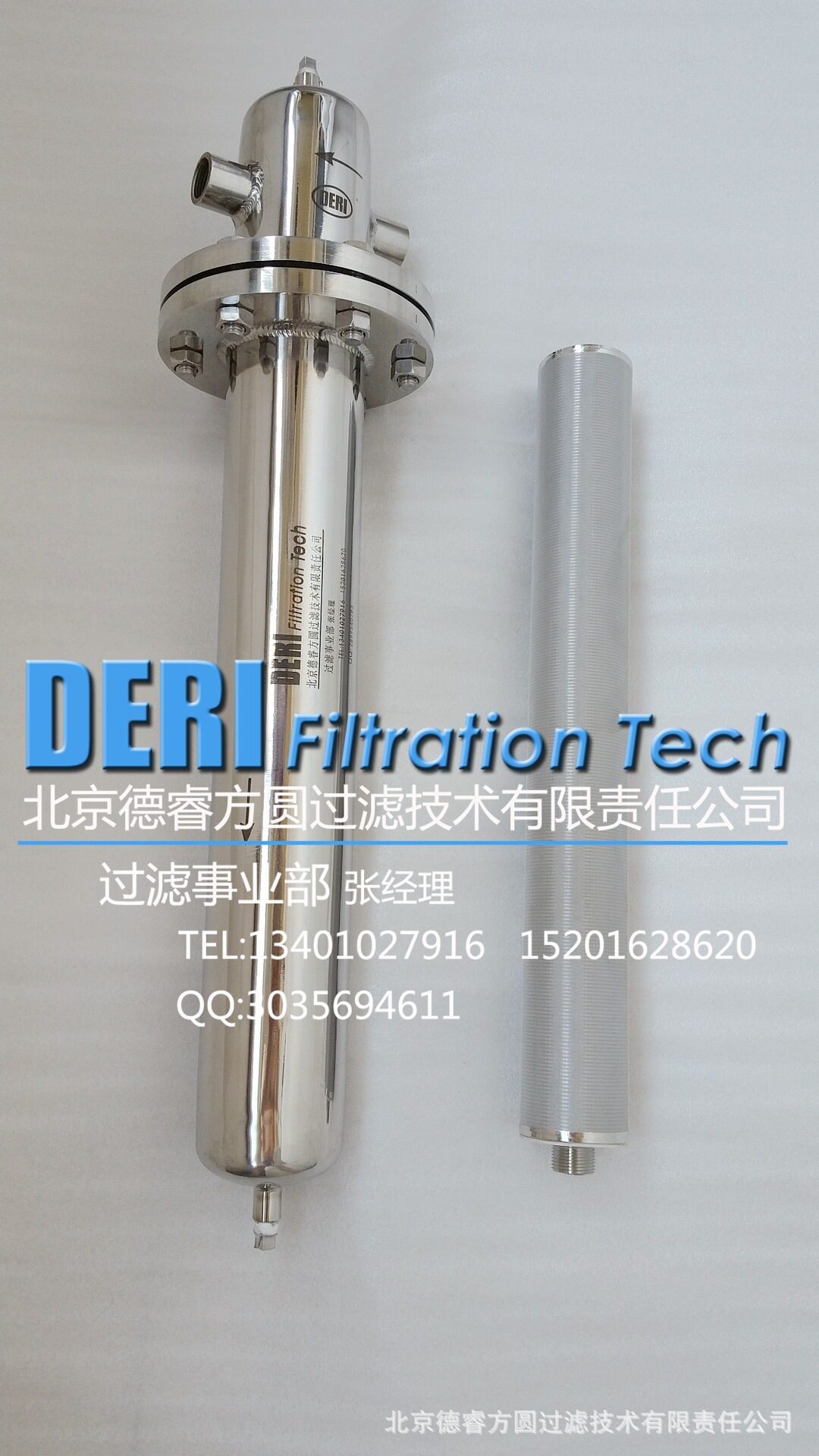耐高温高压耐腐蚀管道气体过滤器