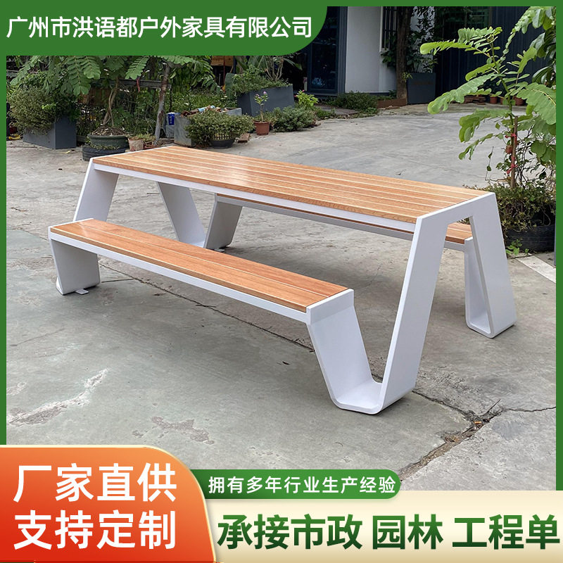 户外不锈钢连体桌椅长条凳
