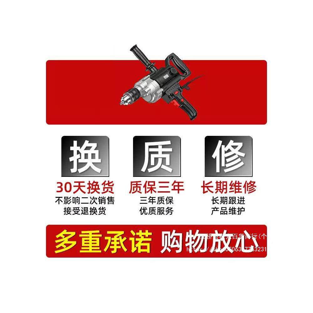 工业腻粉搅拌涂机VEQ料拌油漆水泥混凝土打灰机电动飞机子钻搅杆