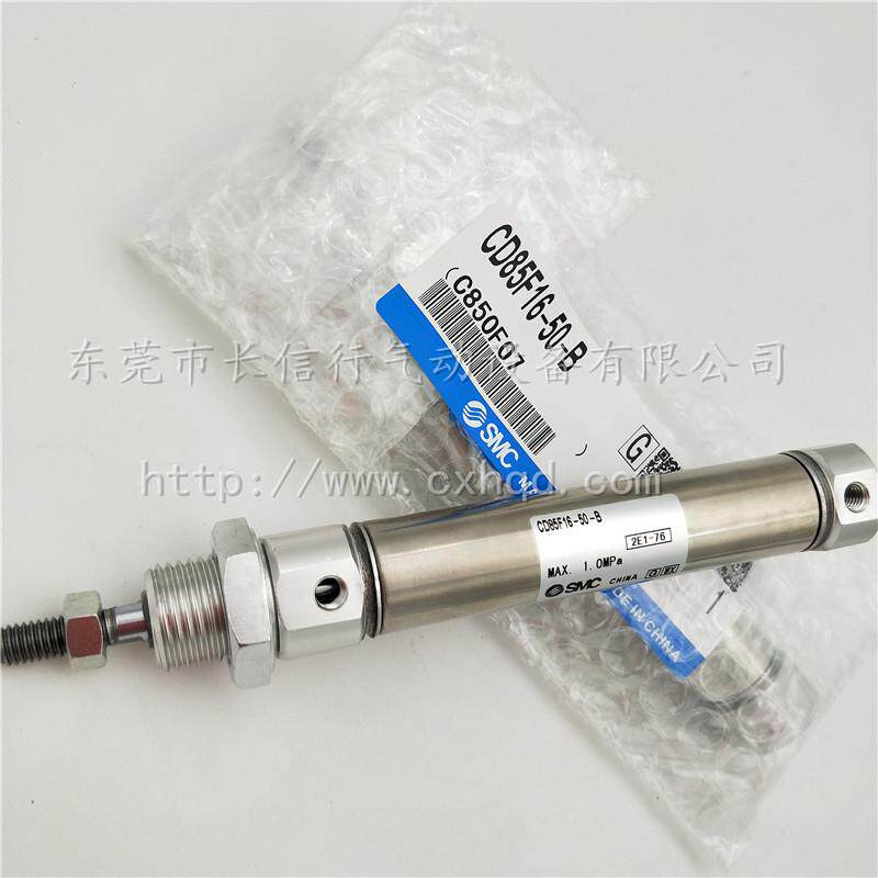 SMC原装你气缸C0D/85F16-10-B898/20/30/50/80/10/迷125/150175/2