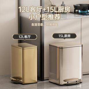 脚踩色垃圾桶家用轻奢高档钢客厅不金桶锈脚踏厨房卧GTC-SF-9室高