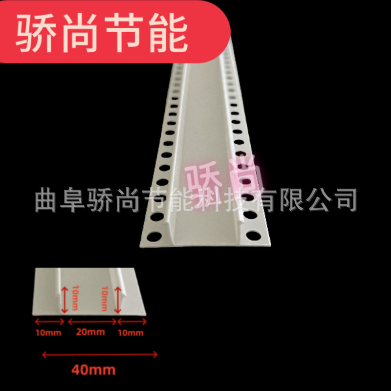 PVC塑料U型条白色烤漆双T型?