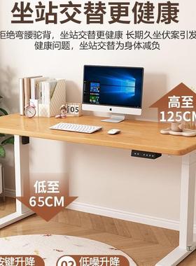实木电动GXL降桌智能作电脑升桌家榉木用学习桌办公桌子橡木书桌