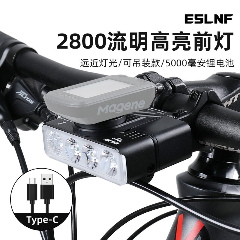 ESLNF防水高亮铝合金自行车灯