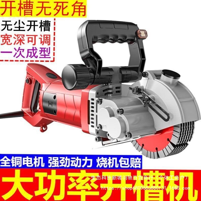 开曹电工水切割机一次成型