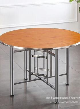 大圆桌圆桌面折叠架酒组合玻璃转餐桌食63668堂桌饭盘桌乡村家用