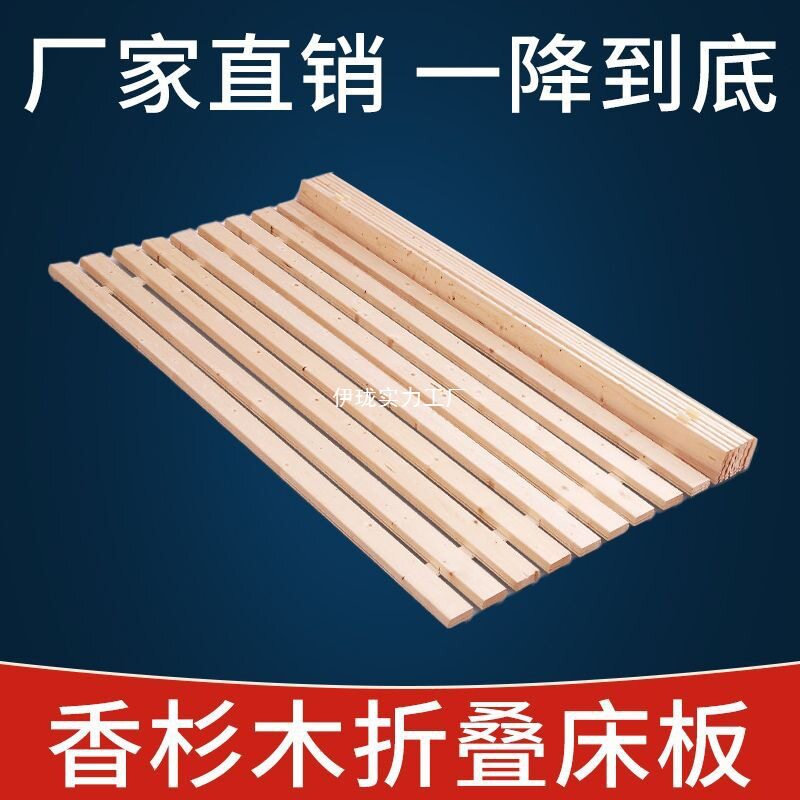 实木排骨架防潮铺板实木床板宿舍加厚折叠床床垫垫板铁架床垫片图片